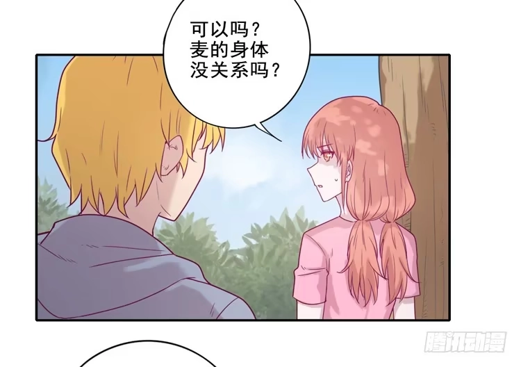 《我与秋田》一直陪你走到最后… 第4页