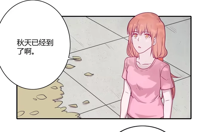 《我与秋田》一直陪你走到最后… 第2页