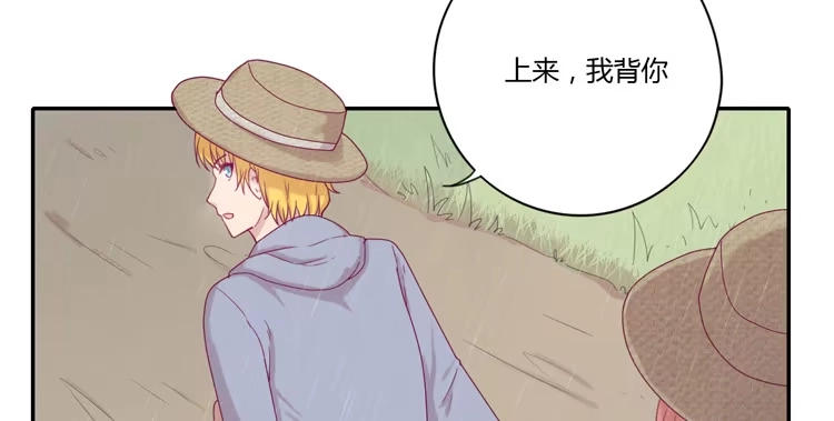 《我与秋田》一直陪你走到最后… 第60页