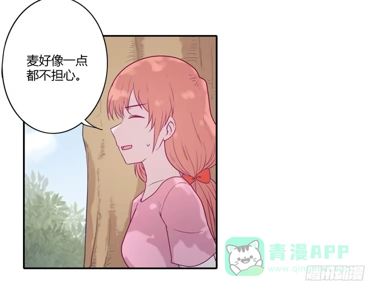 《我与秋田》一直陪你走到最后… 第6页