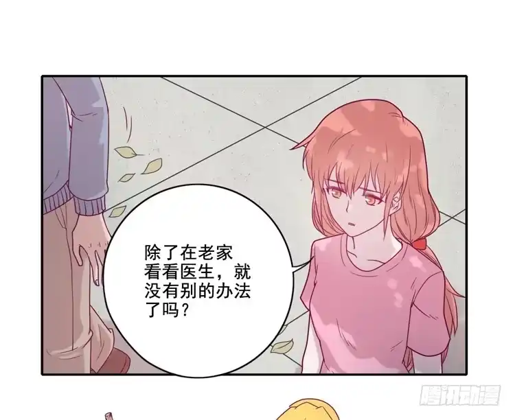 《我与秋田》一直陪你走到最后… 第8页