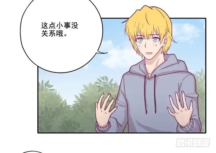 《我与秋田》一直陪你走到最后… 第5页