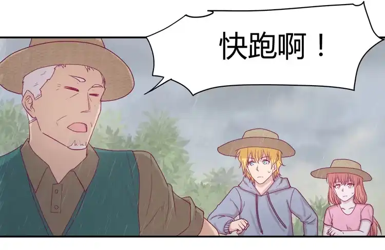 《我与秋田》一直陪你走到最后… 第53页