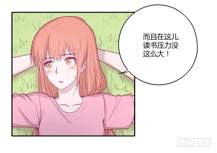 《我与秋田》一直陪你走到最后… 第42页