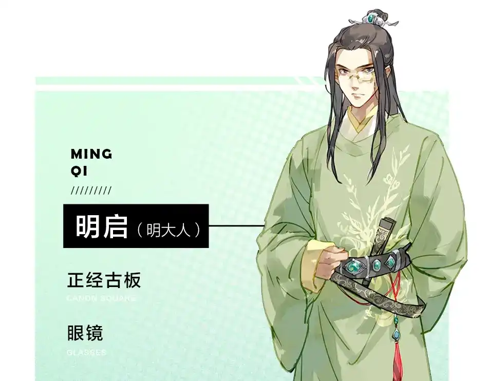 《我与他与他》序章 我与他与他 第37页
