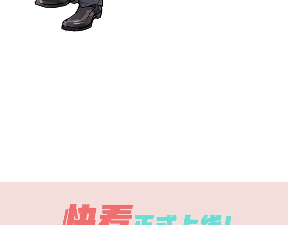 《我与他与他》序章 我与他与他 第41页