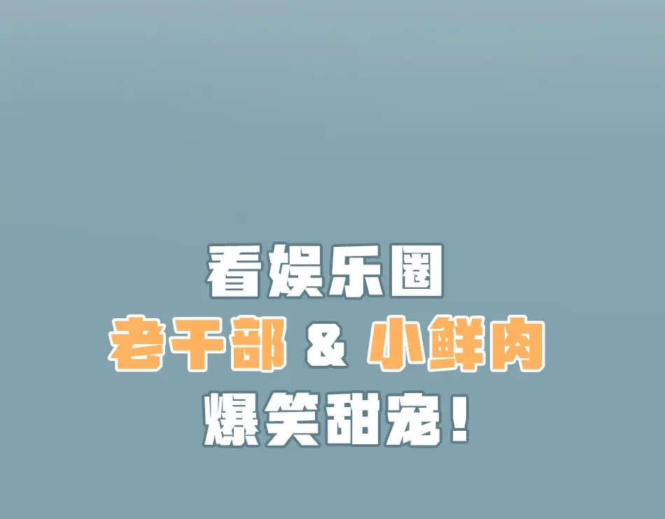 《我与他与他》序章 我与他与他 第46页