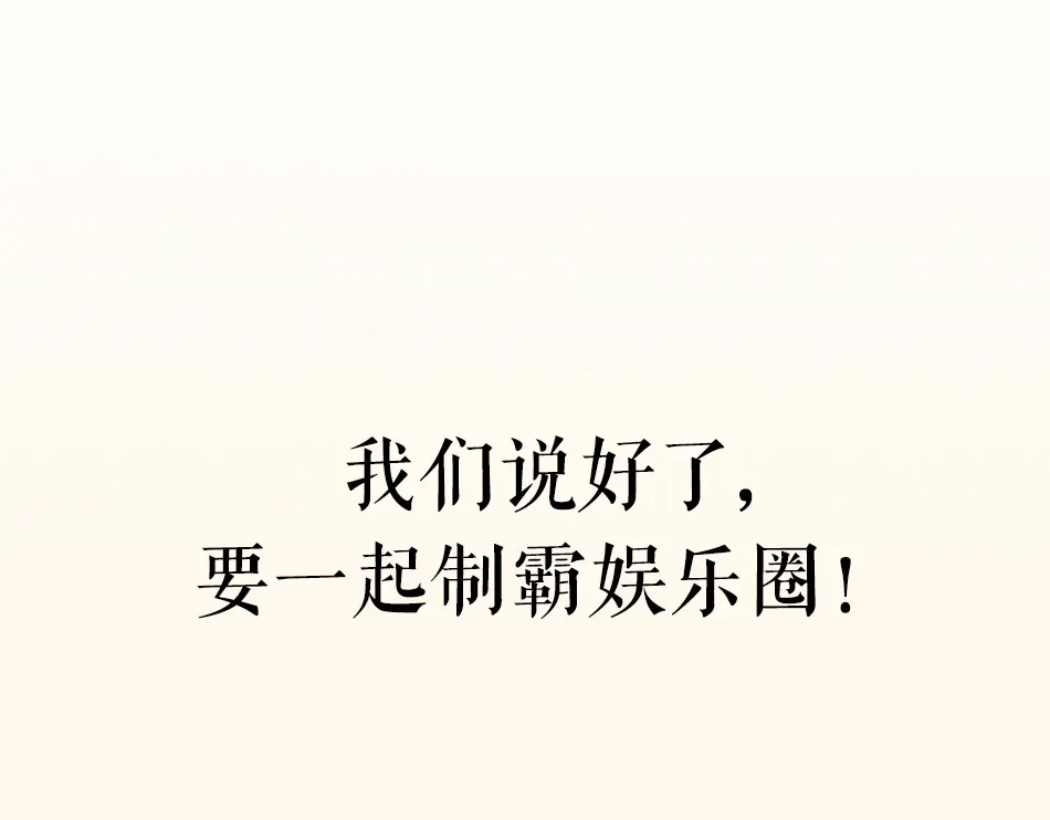 《我与他与他》序章 我与他与他 第16页