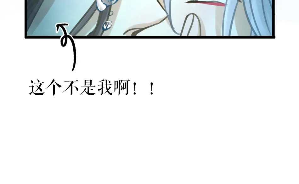 《我与他与他》序章 我与他与他 第32页