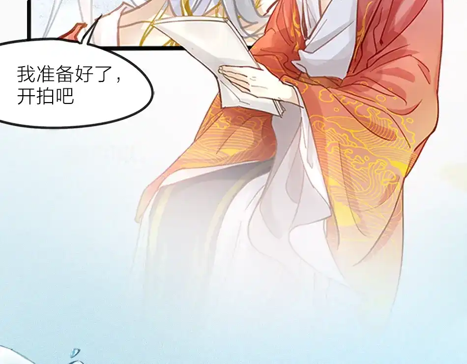 《我与他与他》序章 我与他与他 第26页