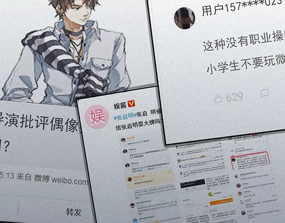 《我与他与他》序章 我与他与他 第10页