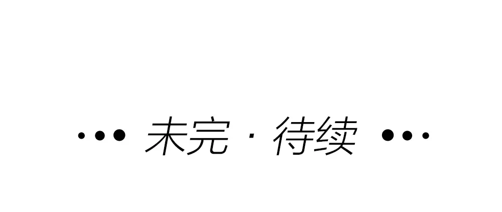 《我与他与他》第9话 小林异闻录 第73页