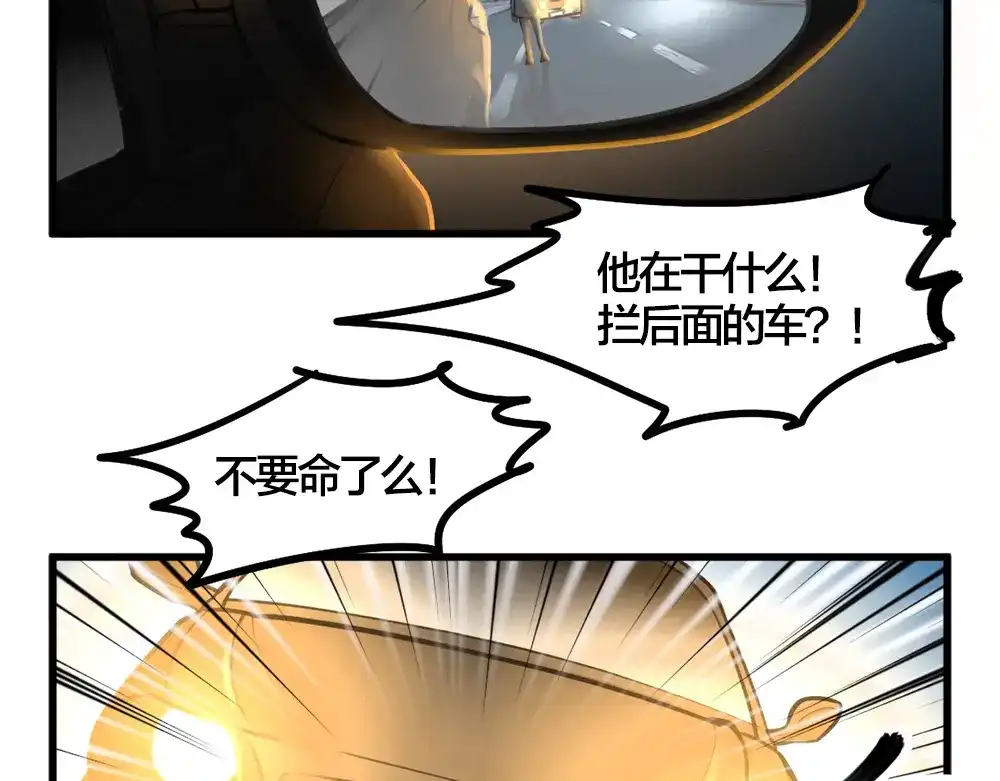 《我与他与他》第9话 小林异闻录 第22页