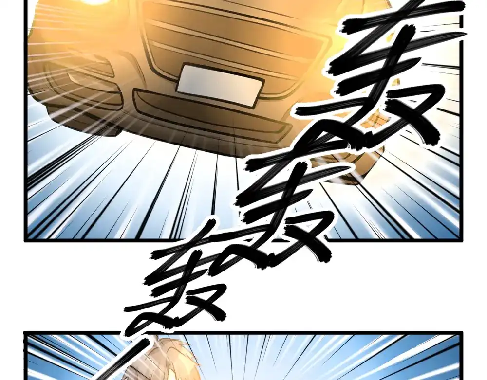 《我与他与他》第9话 小林异闻录 第23页