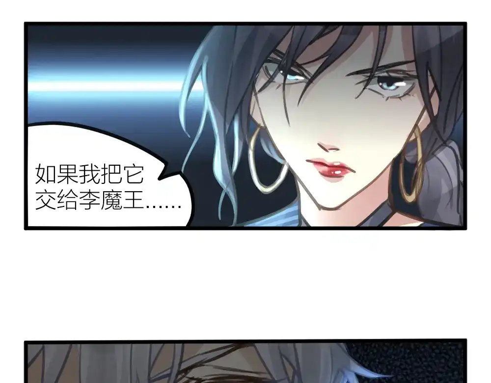 《我与他与他》第9话 小林异闻录 第64页