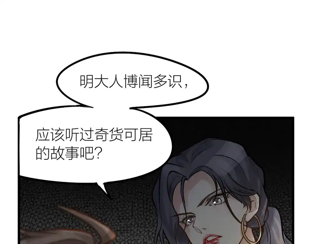 《我与他与他》第10话 昨晚在一起？！！ 第13页