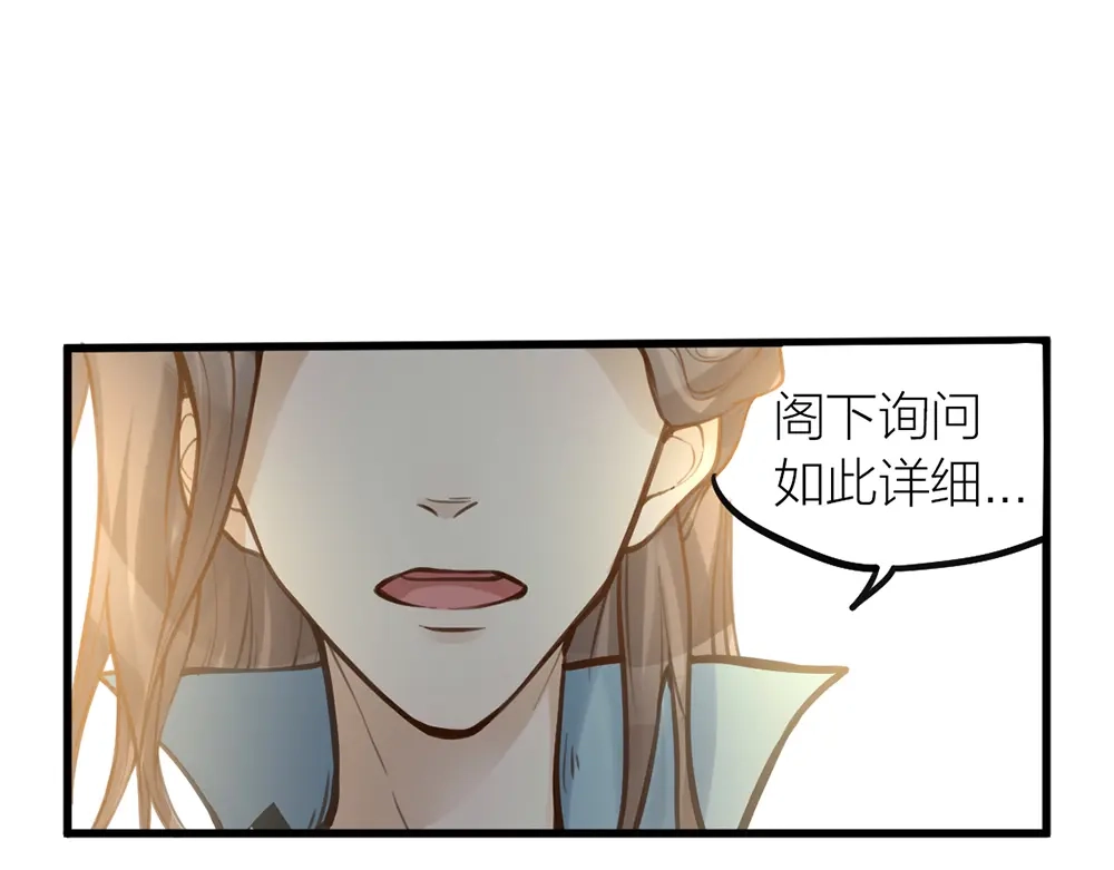 《我与他与他》第10话 昨晚在一起？！！ 第51页
