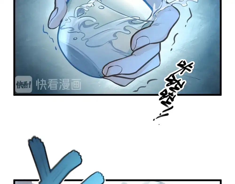 《我与他与他》第10话 昨晚在一起？！！ 第25页