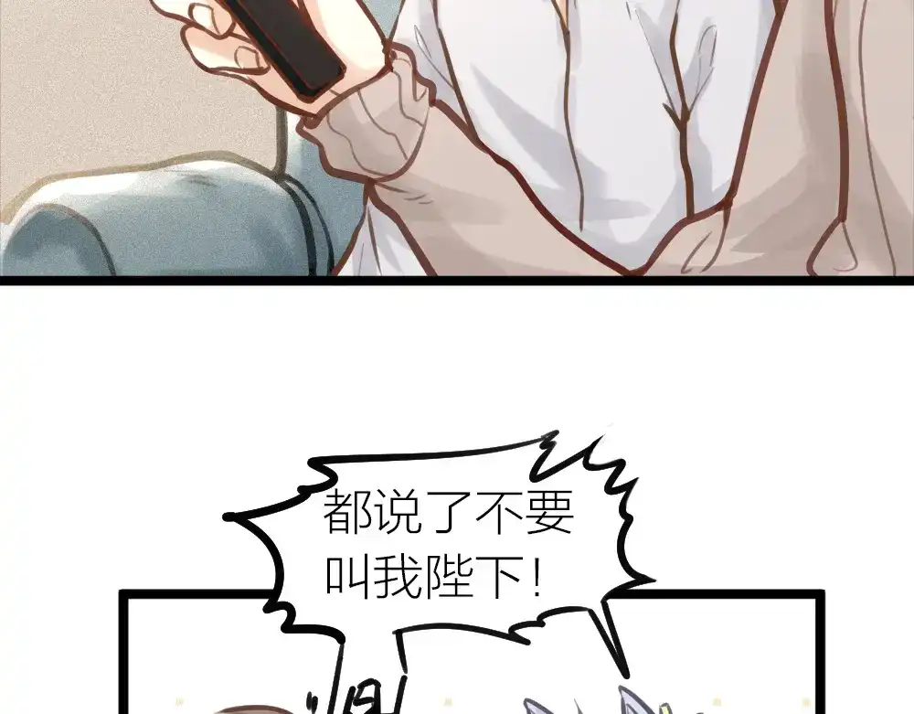 《我与他与他》第11话 为你而疯 第63页