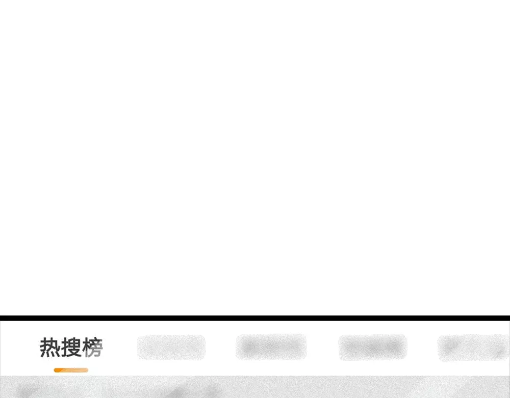 《我与他与他》第11话 为你而疯 第48页
