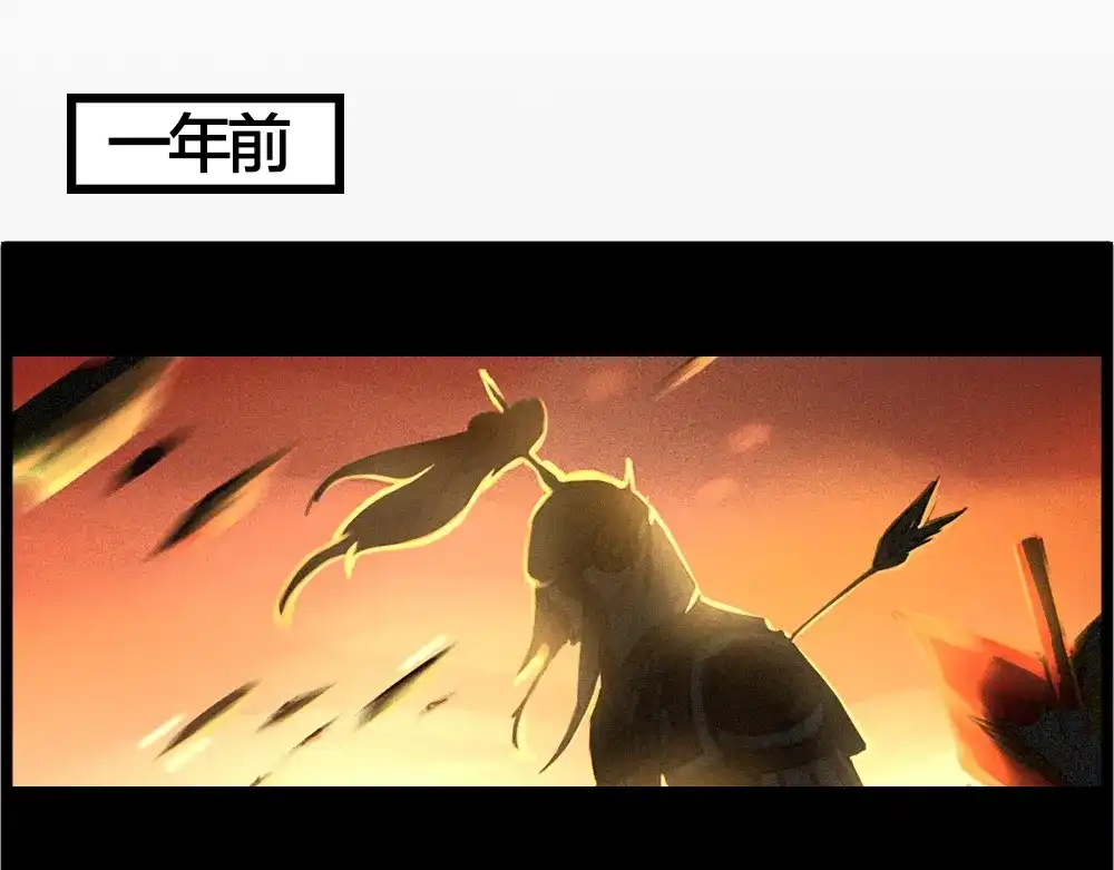 《我与他与他》第11话 为你而疯 第4页
