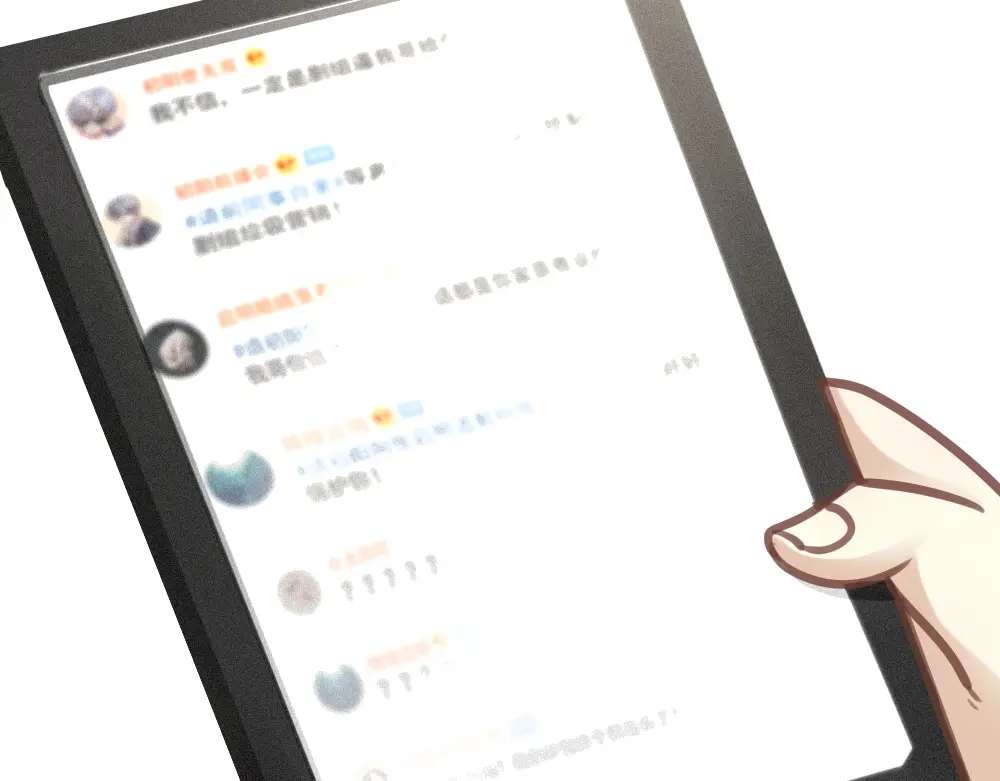 《我与他与他》第13话 血海深“仇” 第73页