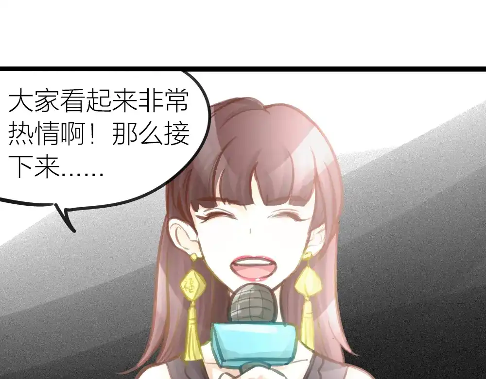 《我与他与他》第14话 我不能唱歌了 第22页