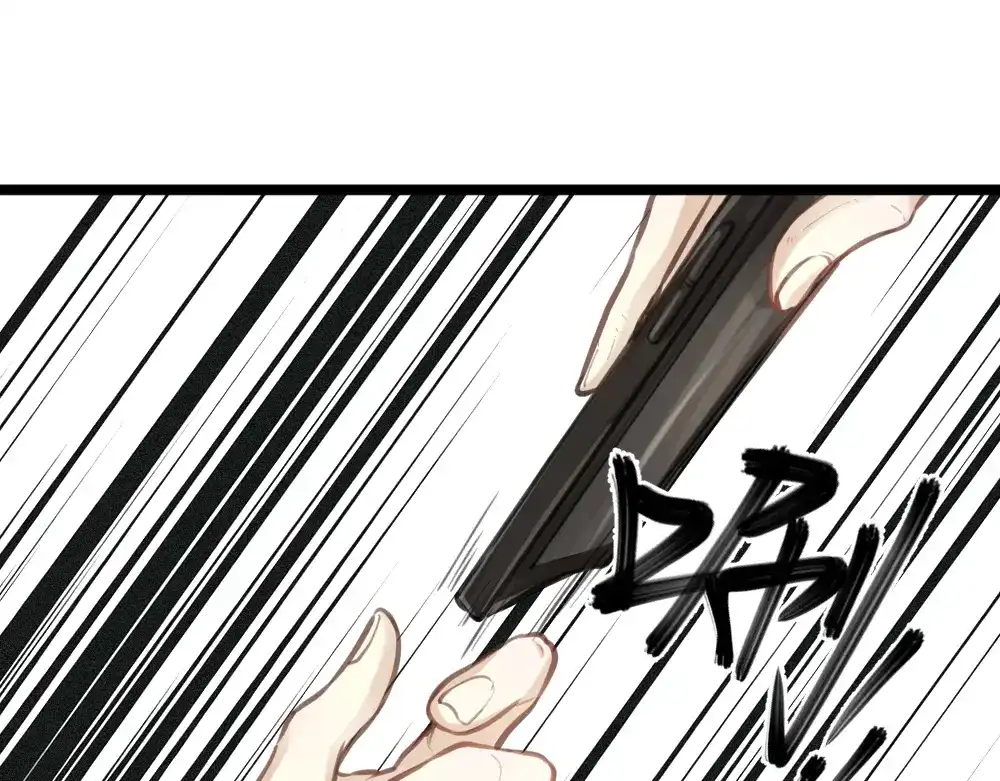 《我与他与他》第15话 反派的嘴脸 第31页