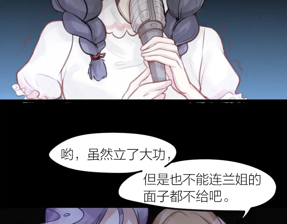 《我与他与他》番外 一个追星赢家的故事 第19页
