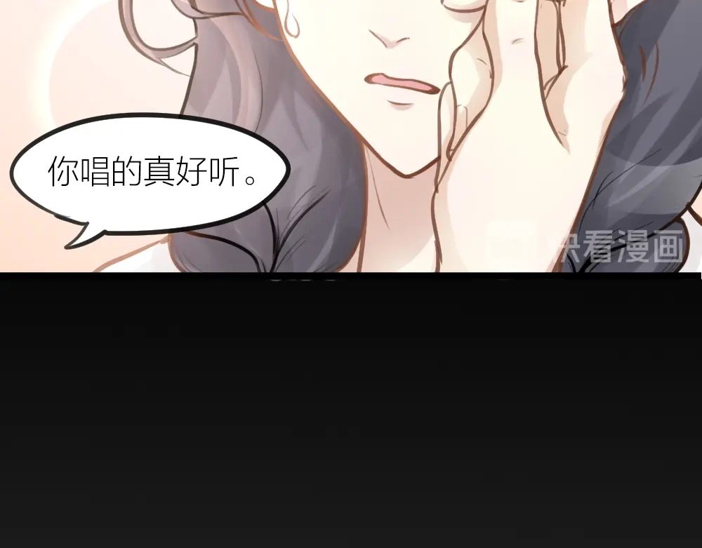 《我与他与他》番外 一个追星赢家的故事 第51页