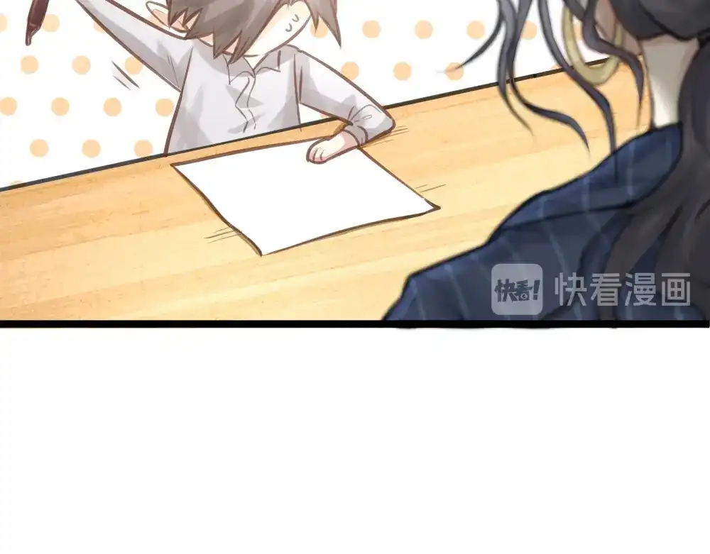 《我与他与他》番外 一个追星赢家的故事 第70页