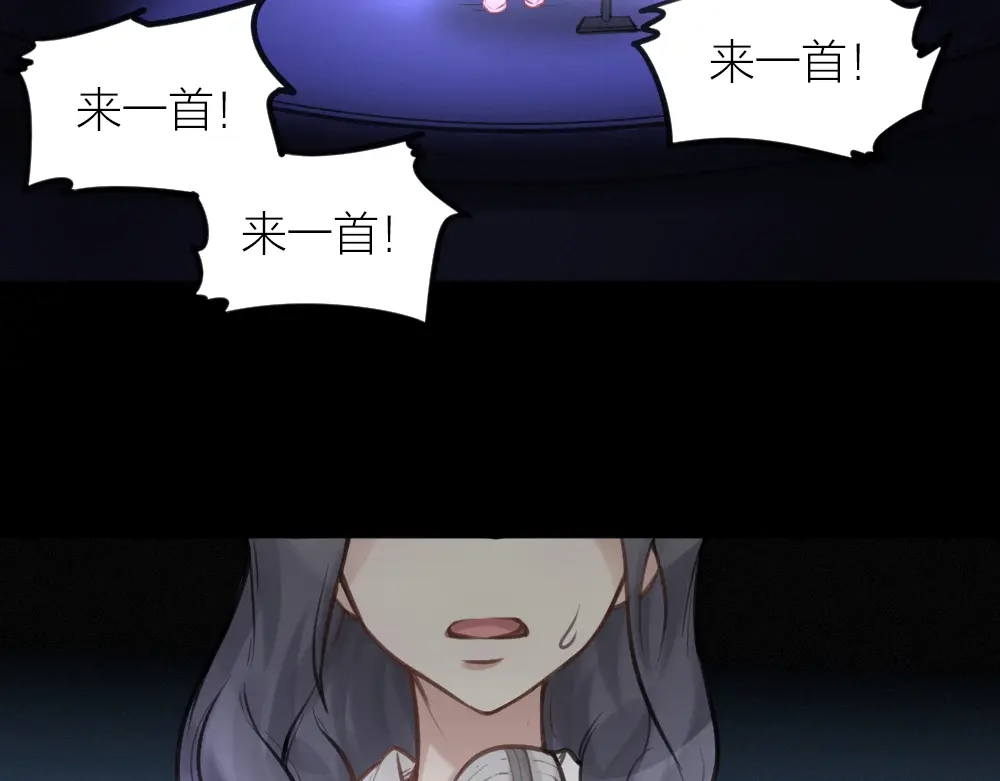 《我与他与他》番外 一个追星赢家的故事 第18页