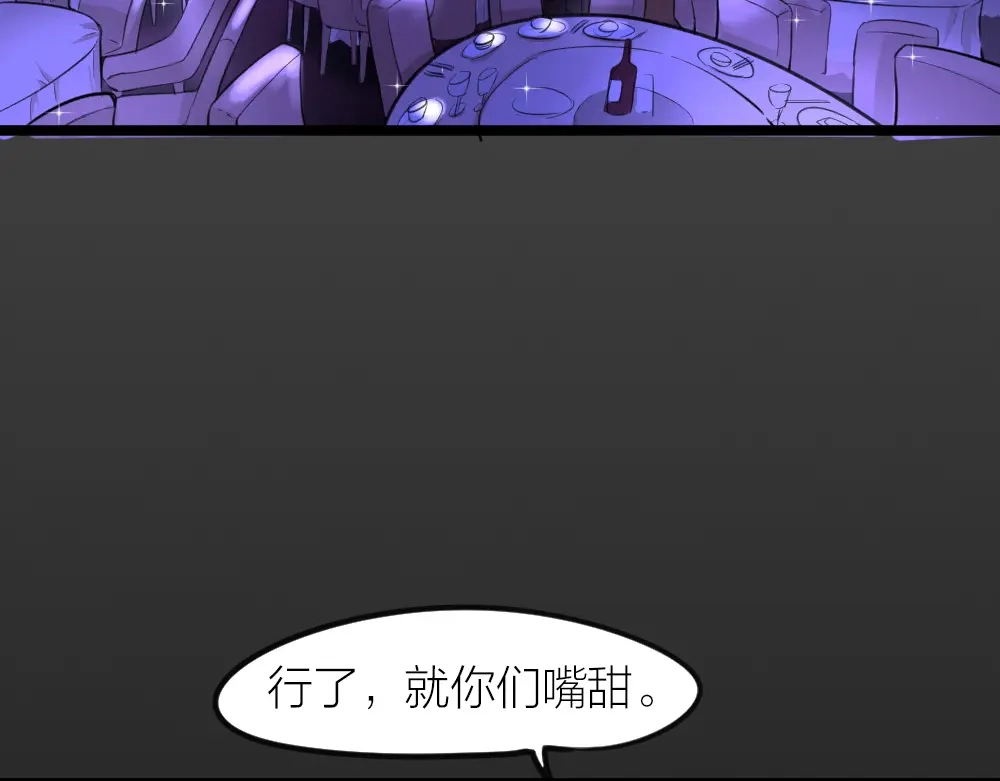 《我与他与他》番外 一个追星赢家的故事 第11页