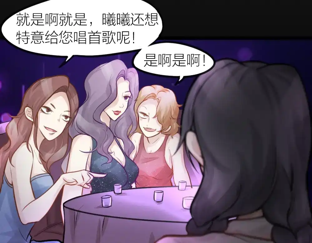 《我与他与他》番外 一个追星赢家的故事 第13页