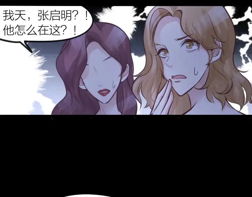 《我与他与他》番外 一个追星赢家的故事 第37页