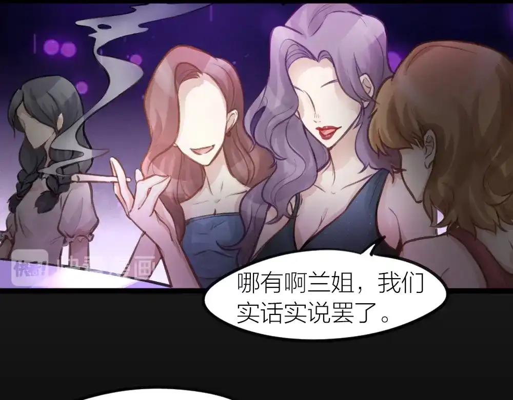 《我与他与他》番外 一个追星赢家的故事 第12页