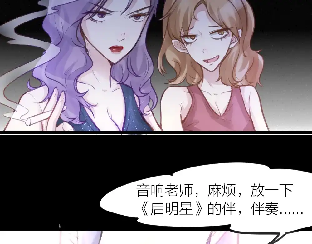 《我与他与他》番外 一个追星赢家的故事 第20页
