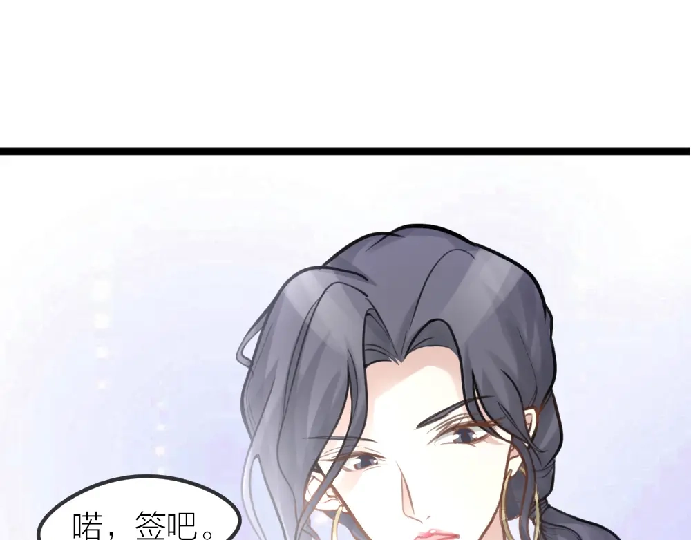 《我与他与他》番外 一个追星赢家的故事 第61页