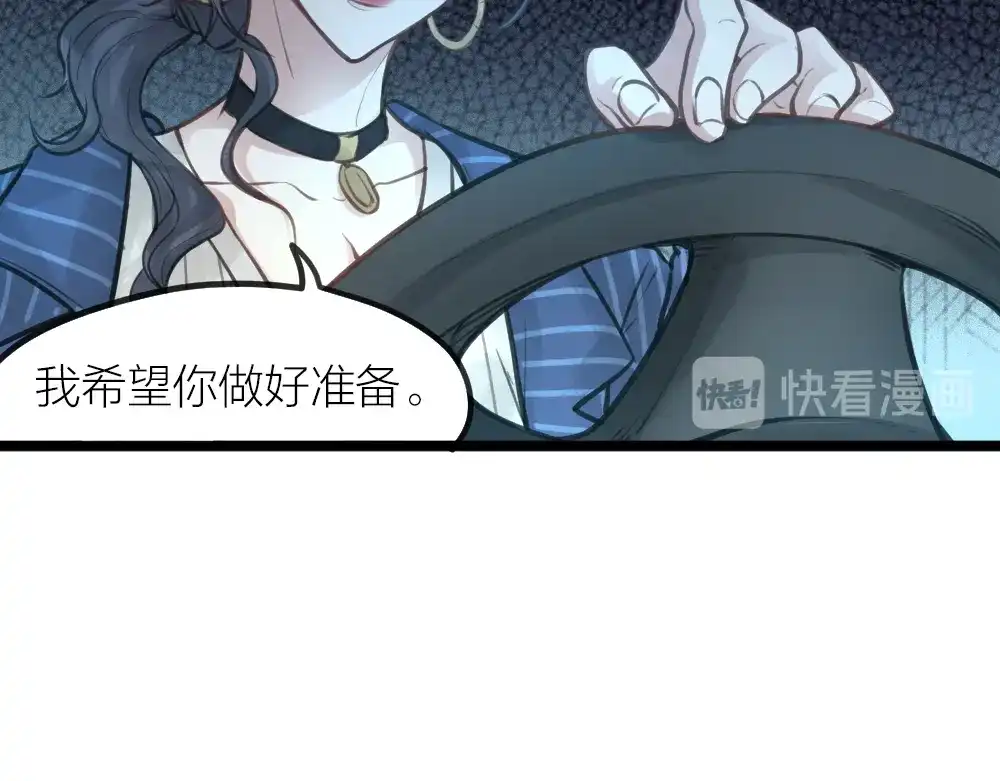 《我与他与他》第16话 你好甜啊 第18页