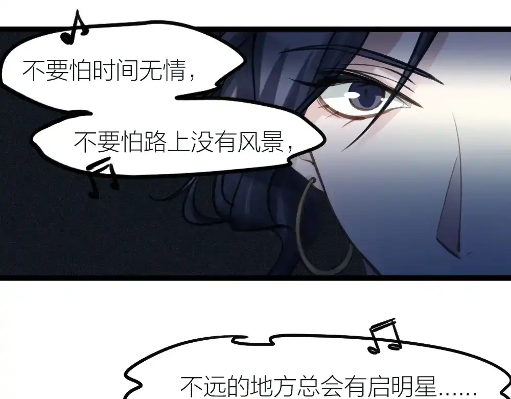 《我与他与他》第17话 你们不要再搞了 第9页