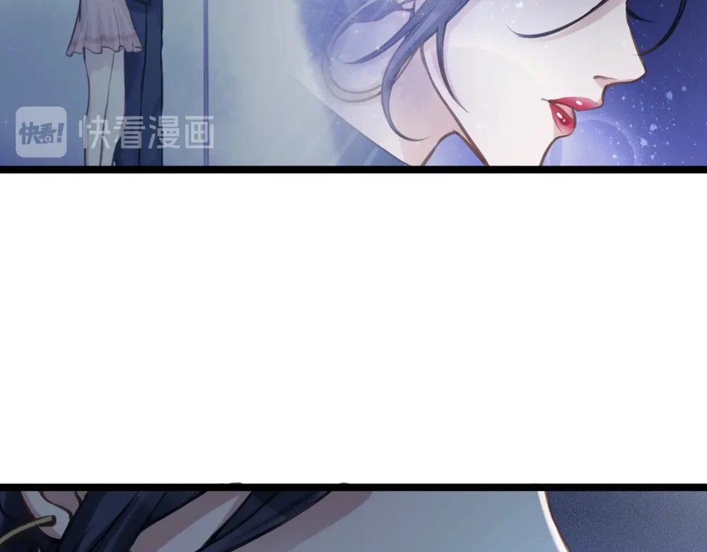 《我与他与他》第17话 你们不要再搞了 第12页