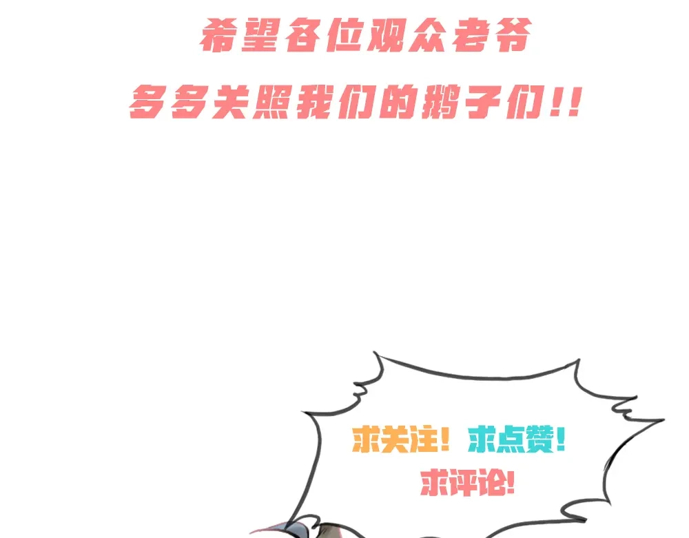 《我与他与他》第1话 我身体里的陌生男人 第49页
