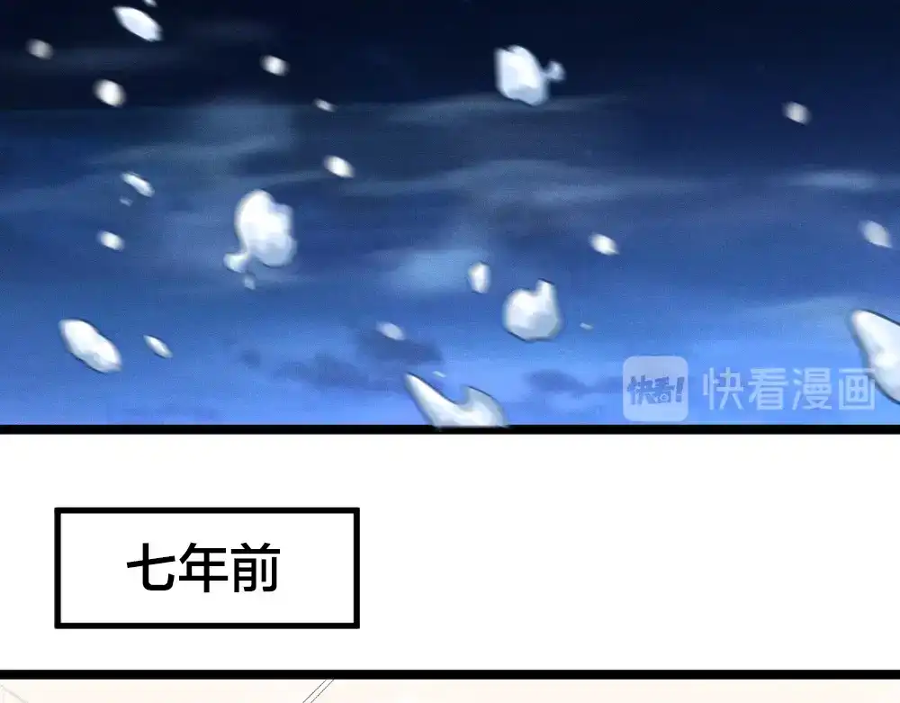 《我与他与他》第18话 有你的节日 第31页