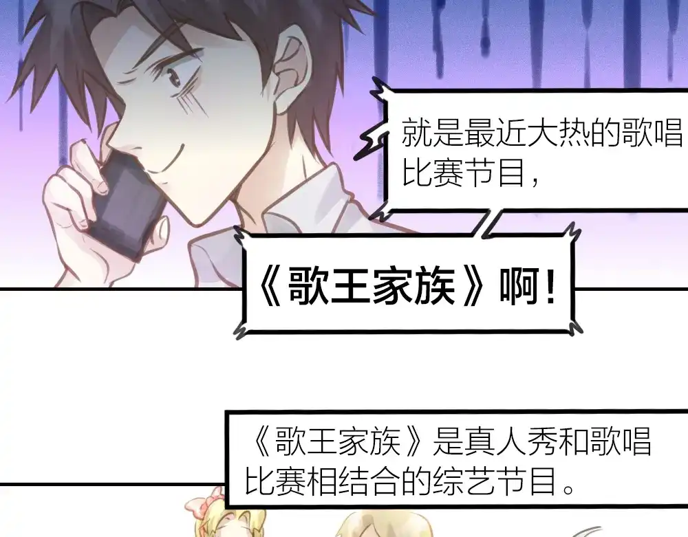 《我与他与他》第19话 双人房 第16页