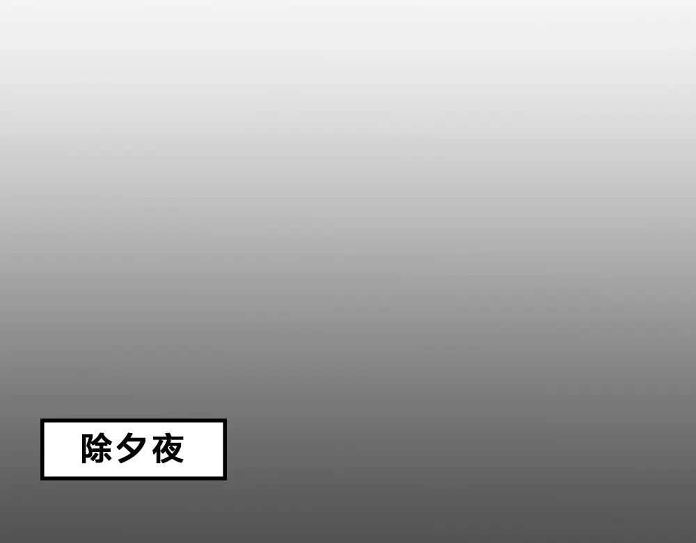 《我与他与他》第19话 双人房 第32页