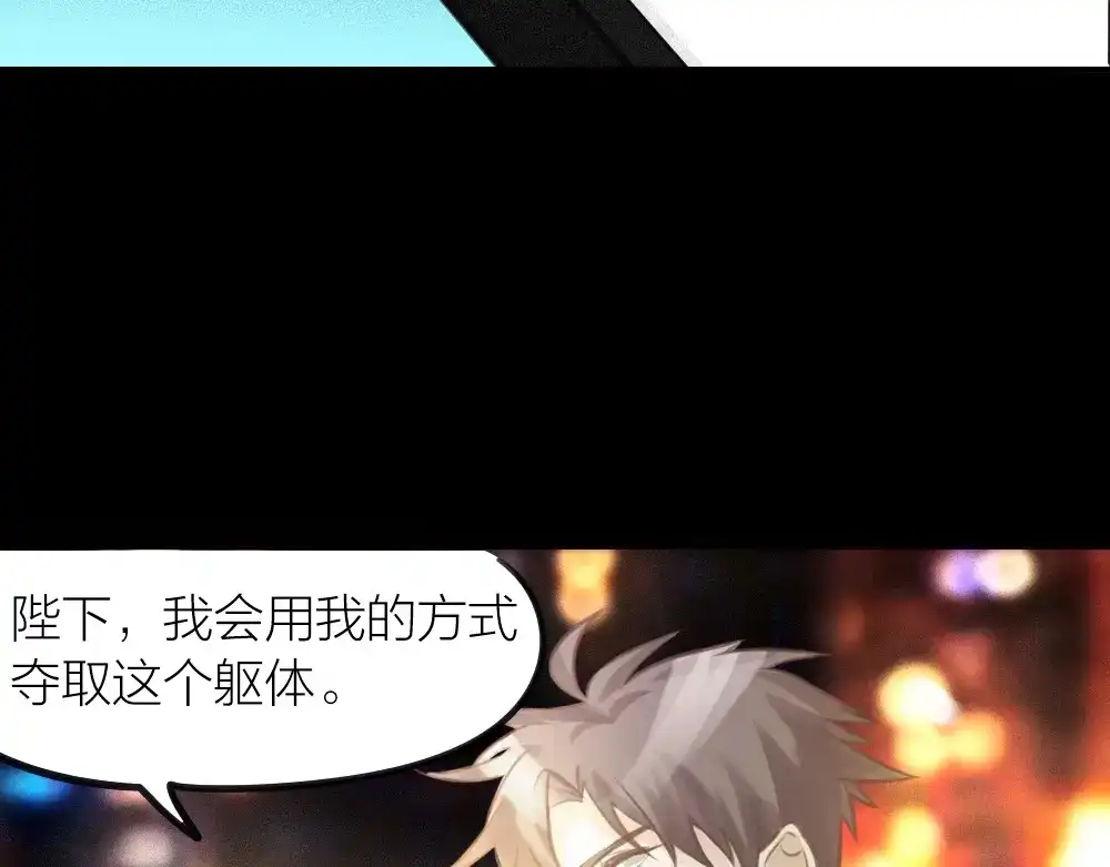 《我与他与他》第19话 双人房 第38页