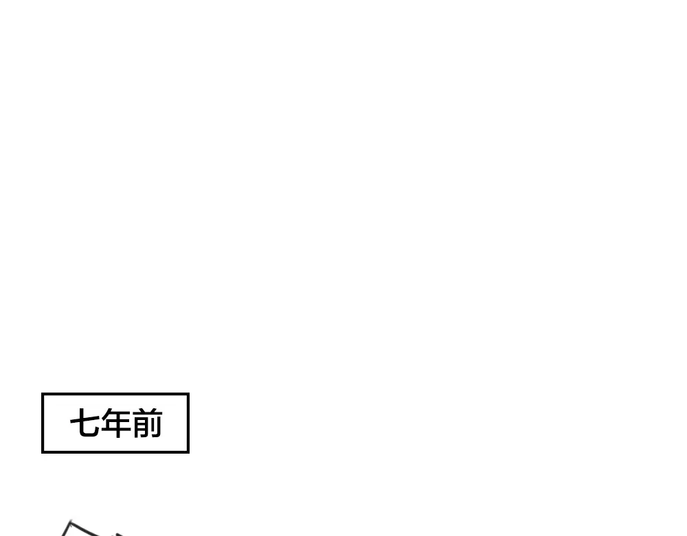 《我与他与他》第21话 心动 第14页