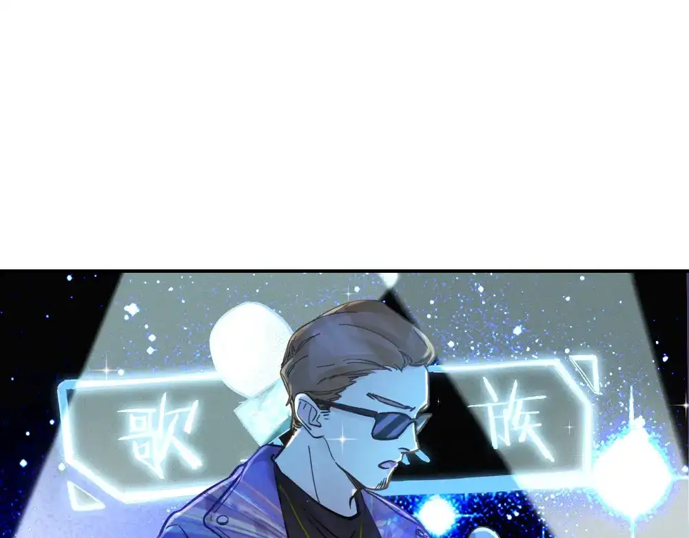 《我与他与他》第22话 第一次 第3页