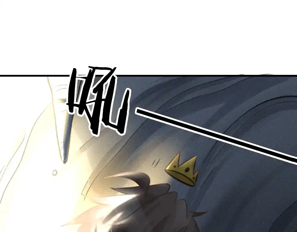 《我与他与他》番外2 除夕巨妖 第9页