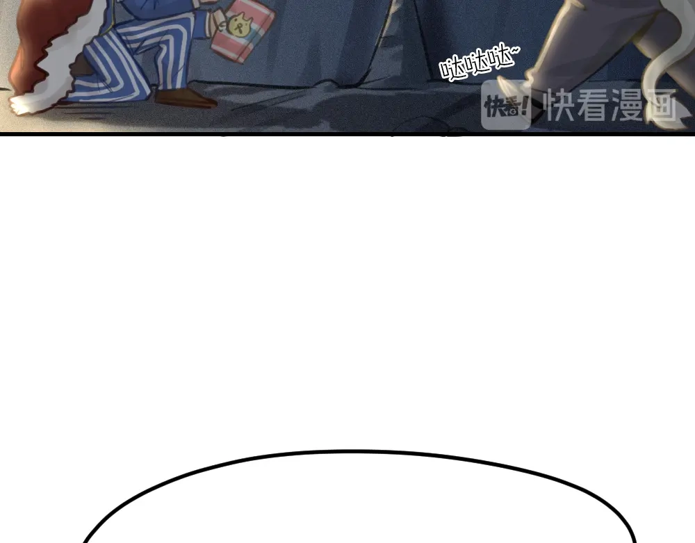 《我与他与他》番外2 除夕巨妖 第18页